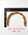 Z0023 plastic handle handbag accessory details Picture